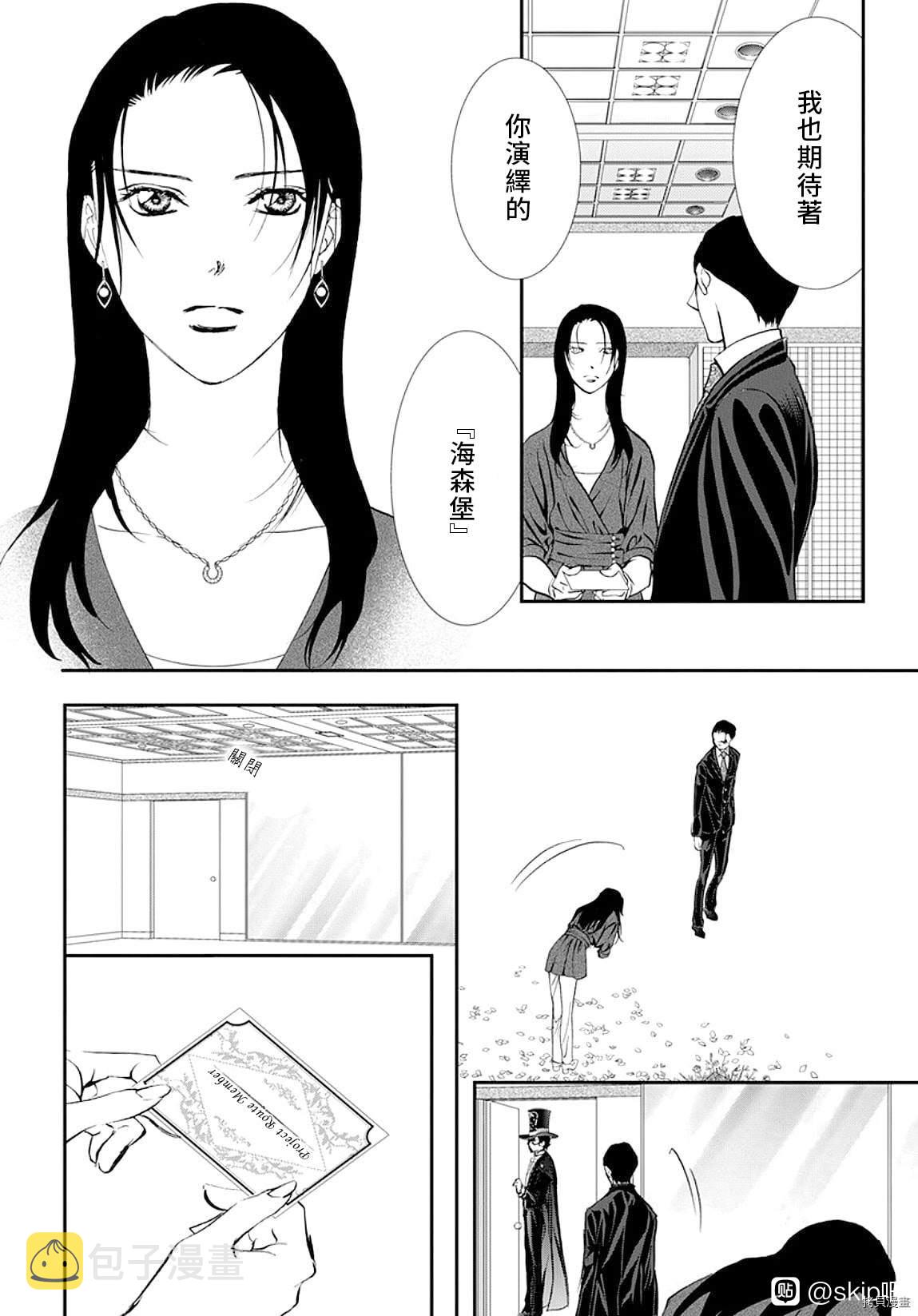 第296话0