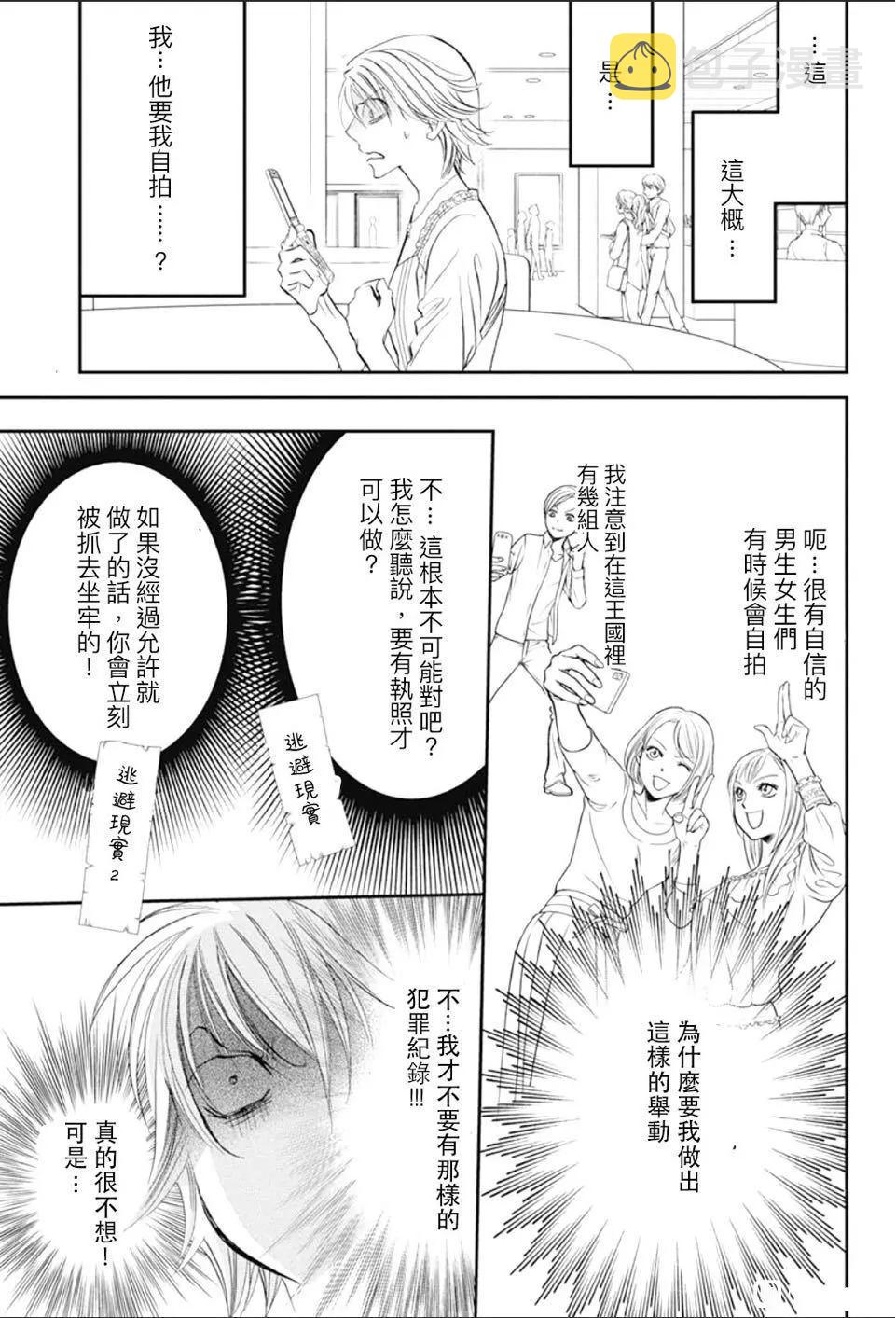 第290话2