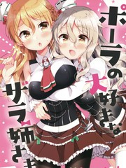 第292话3
