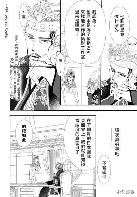 第295话3