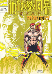 第299话0