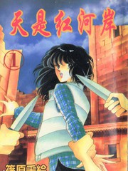 第289话1