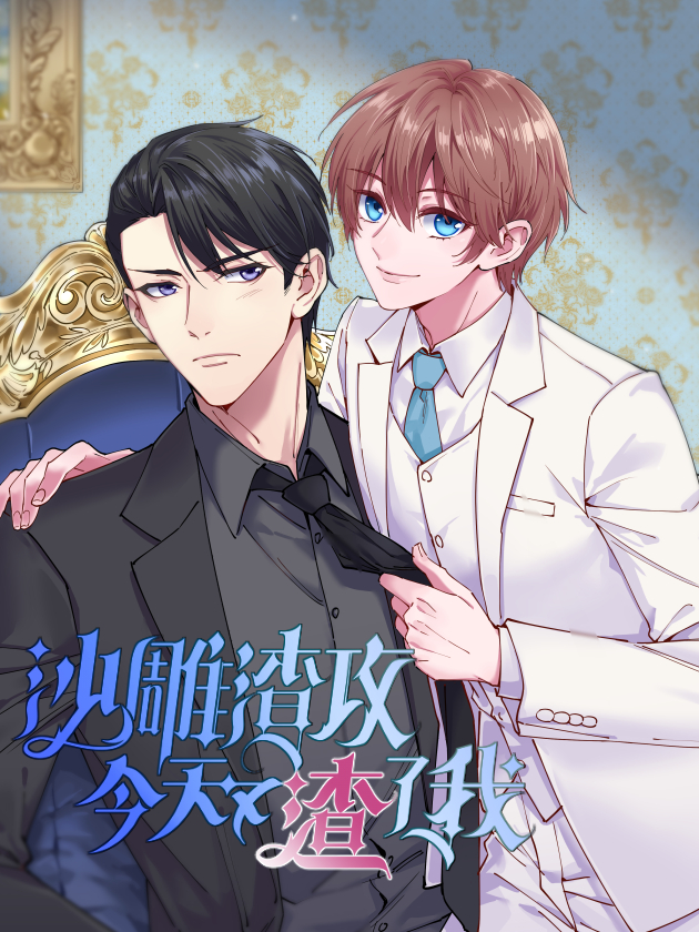 第289话2