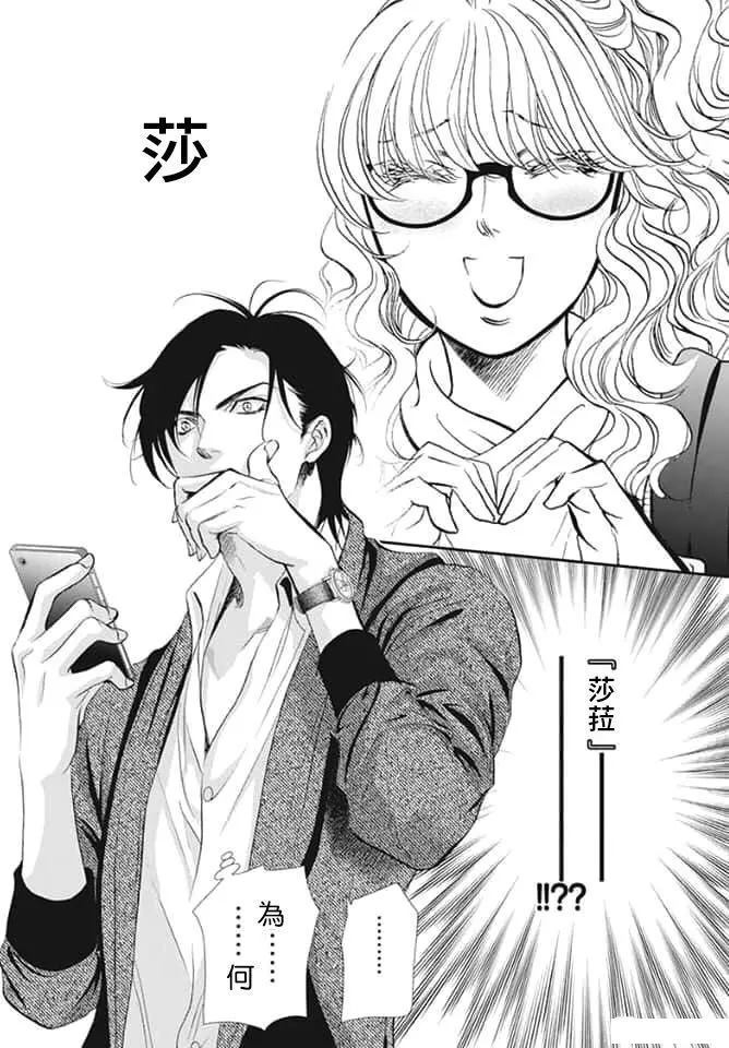 第291话1