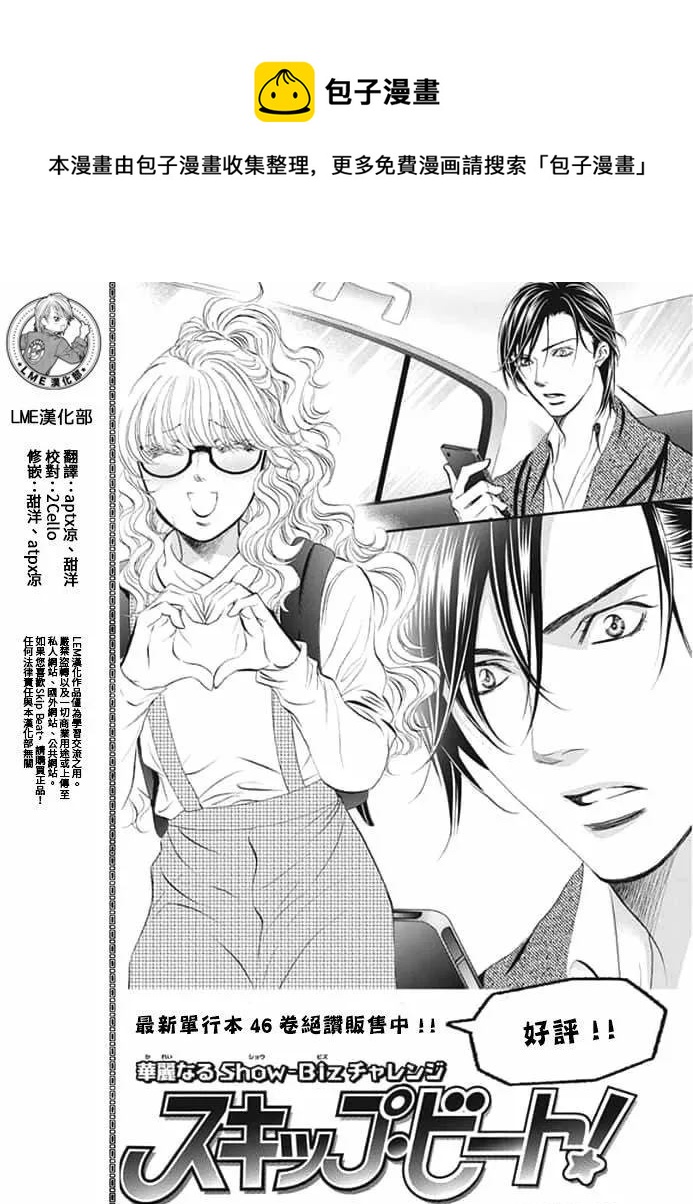 第291话0