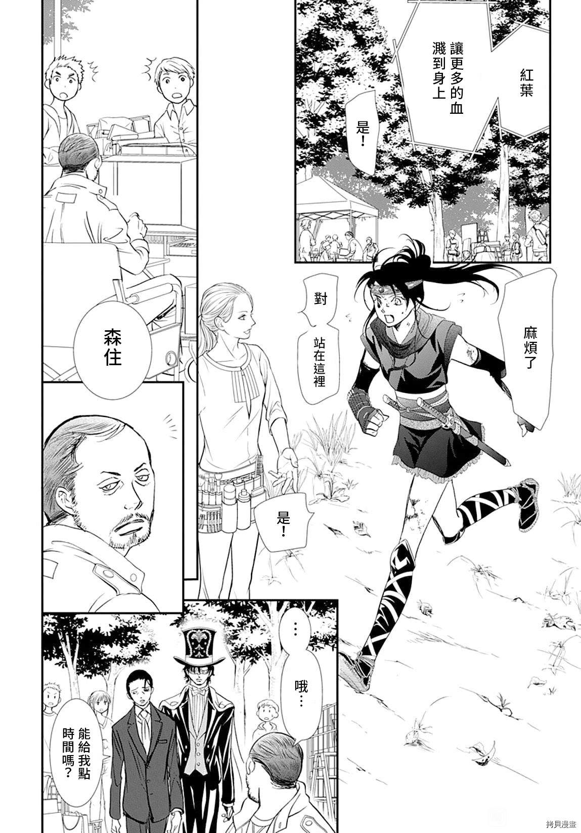 第297话2