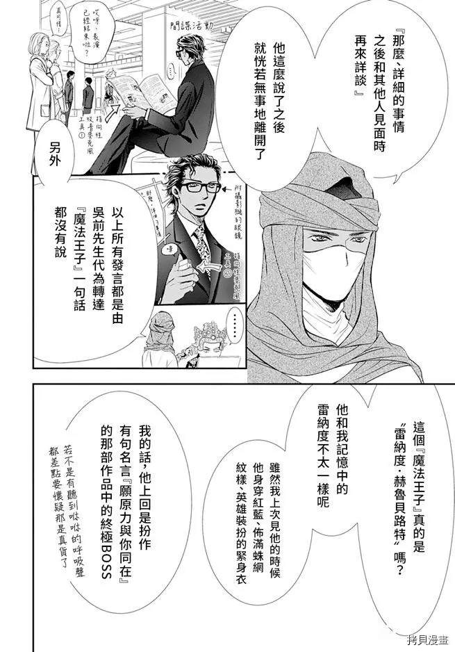 第295话1
