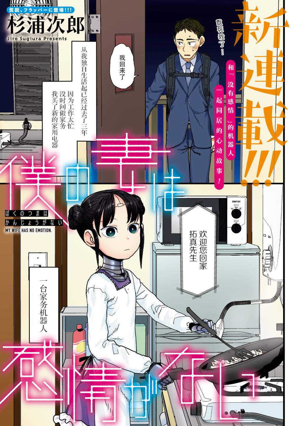 第286话0