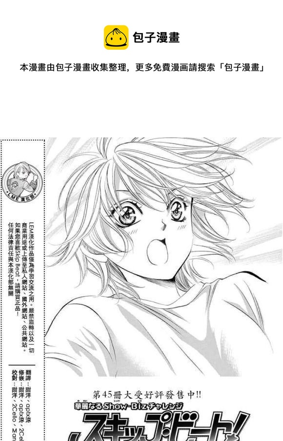 第286话0