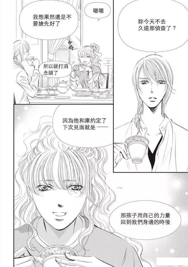 第293话1