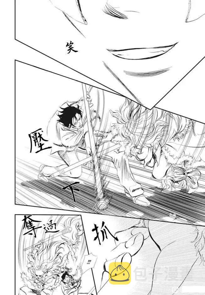第294话3