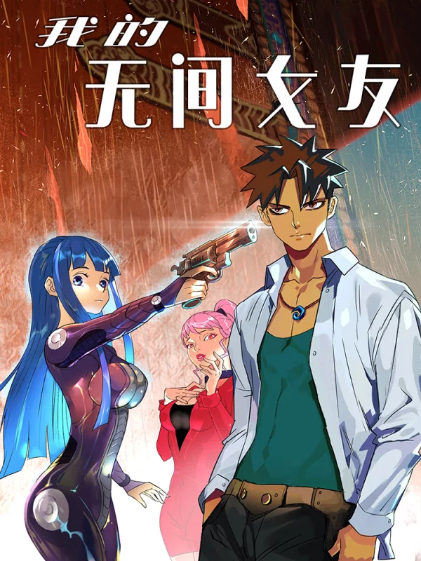 第289话3