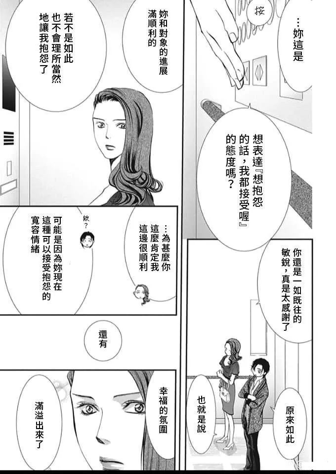 第289话2