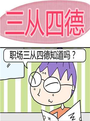 第295话2