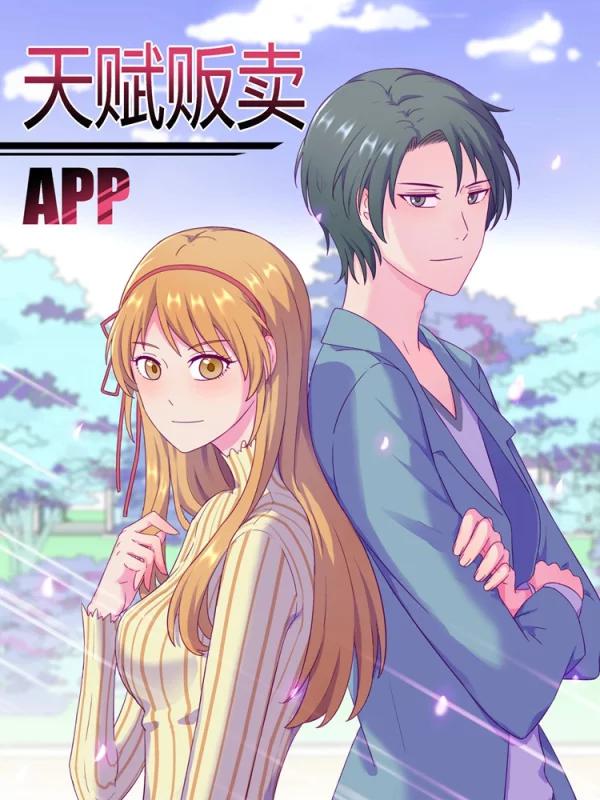 第292话2