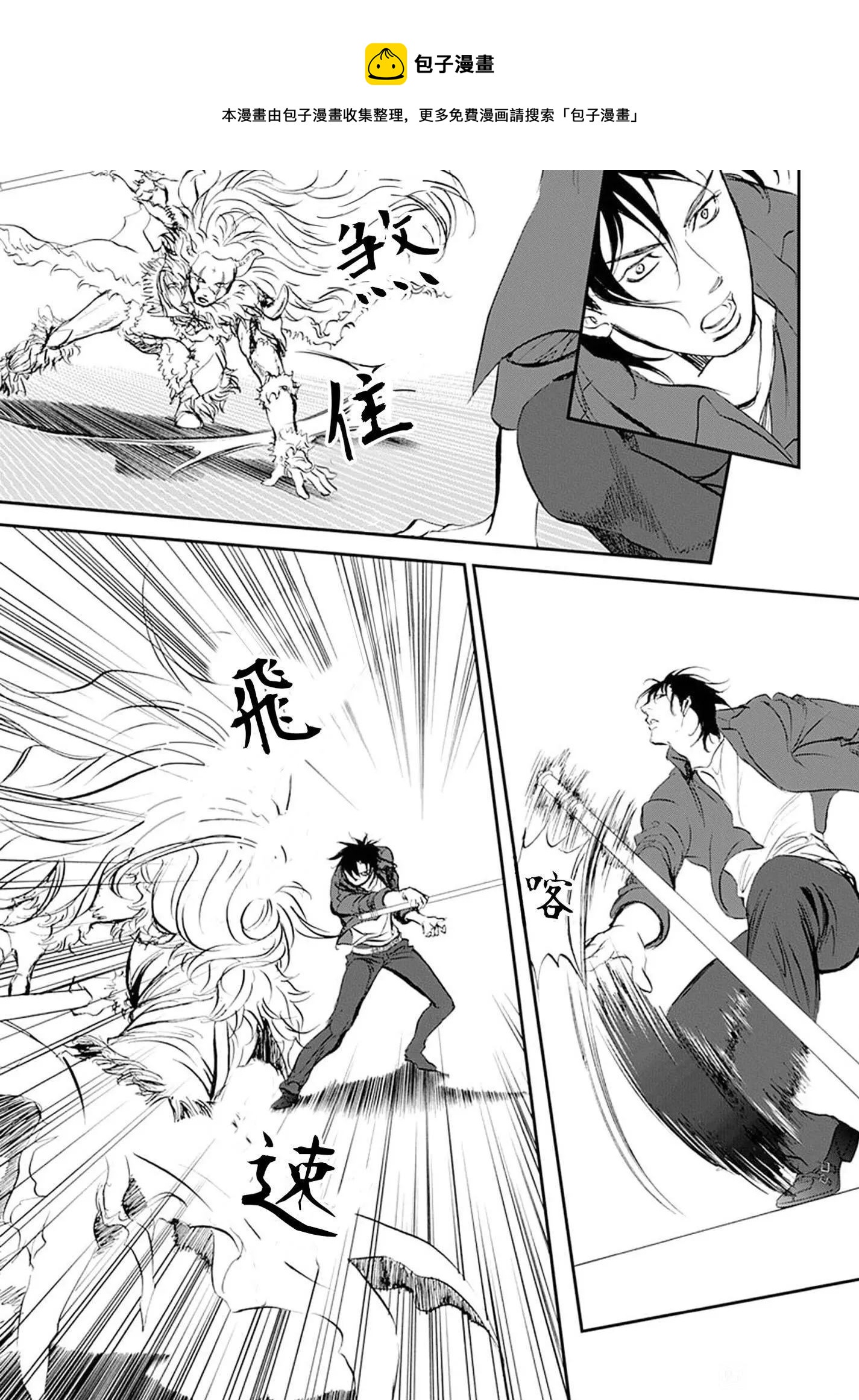 第294话4