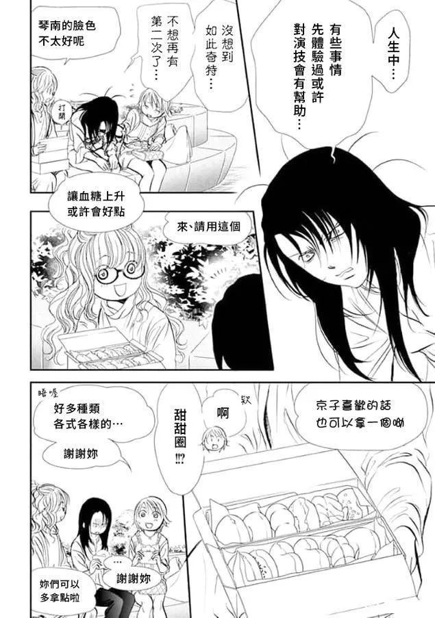 第292话1