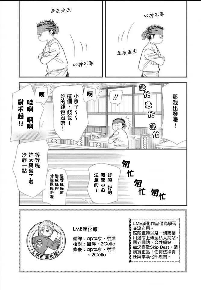 第287话0