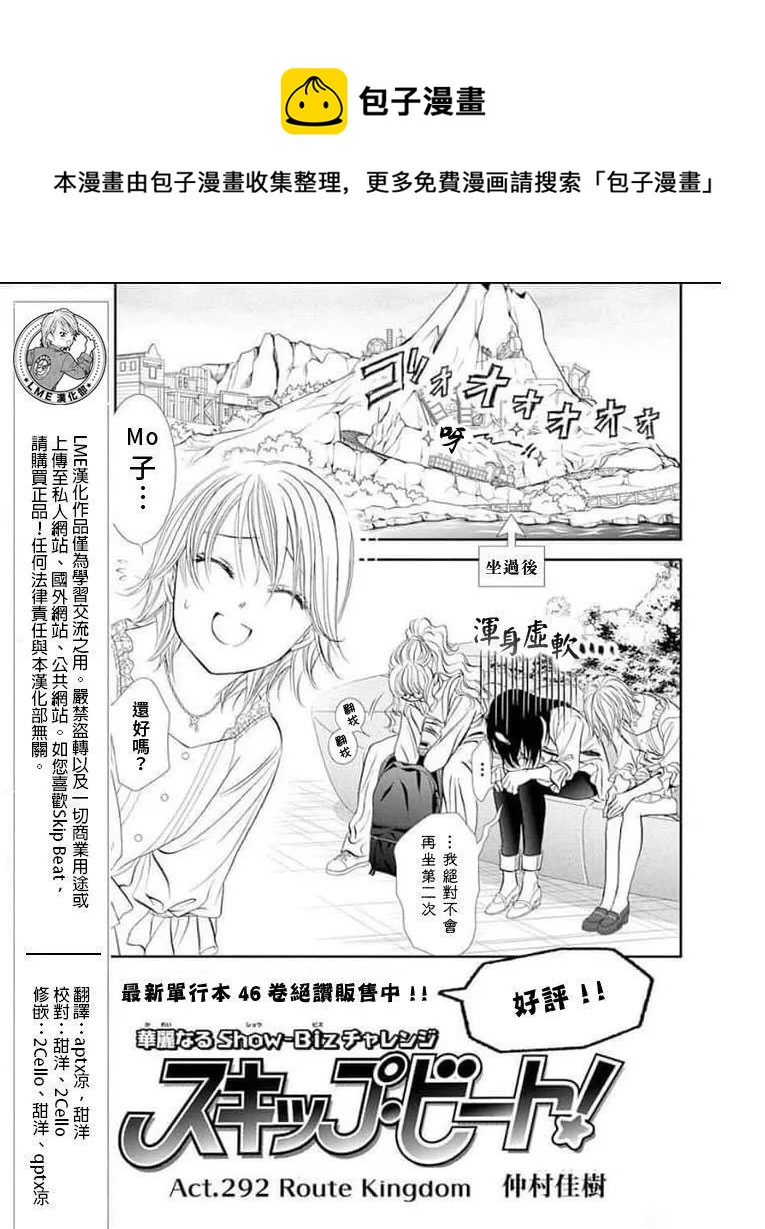 第292话0