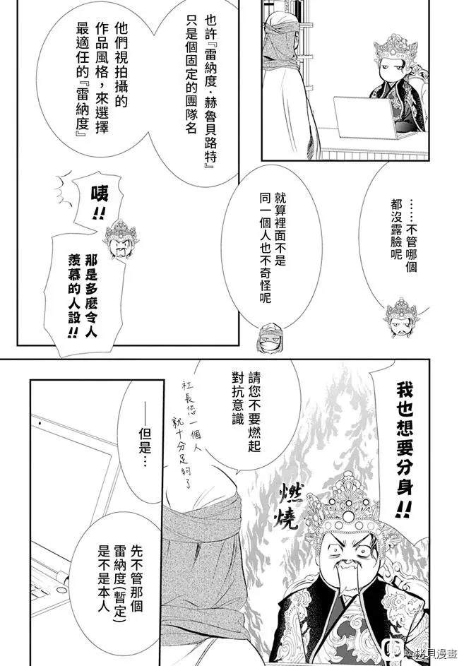 第295话2