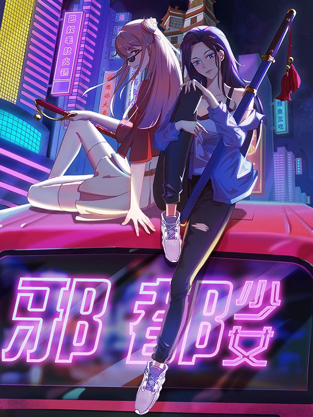 第286话2