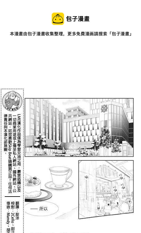 第293话0