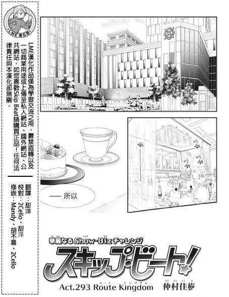 第293话0