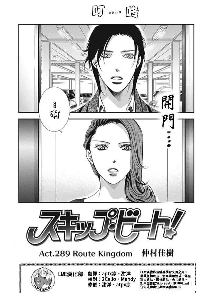 第289话0