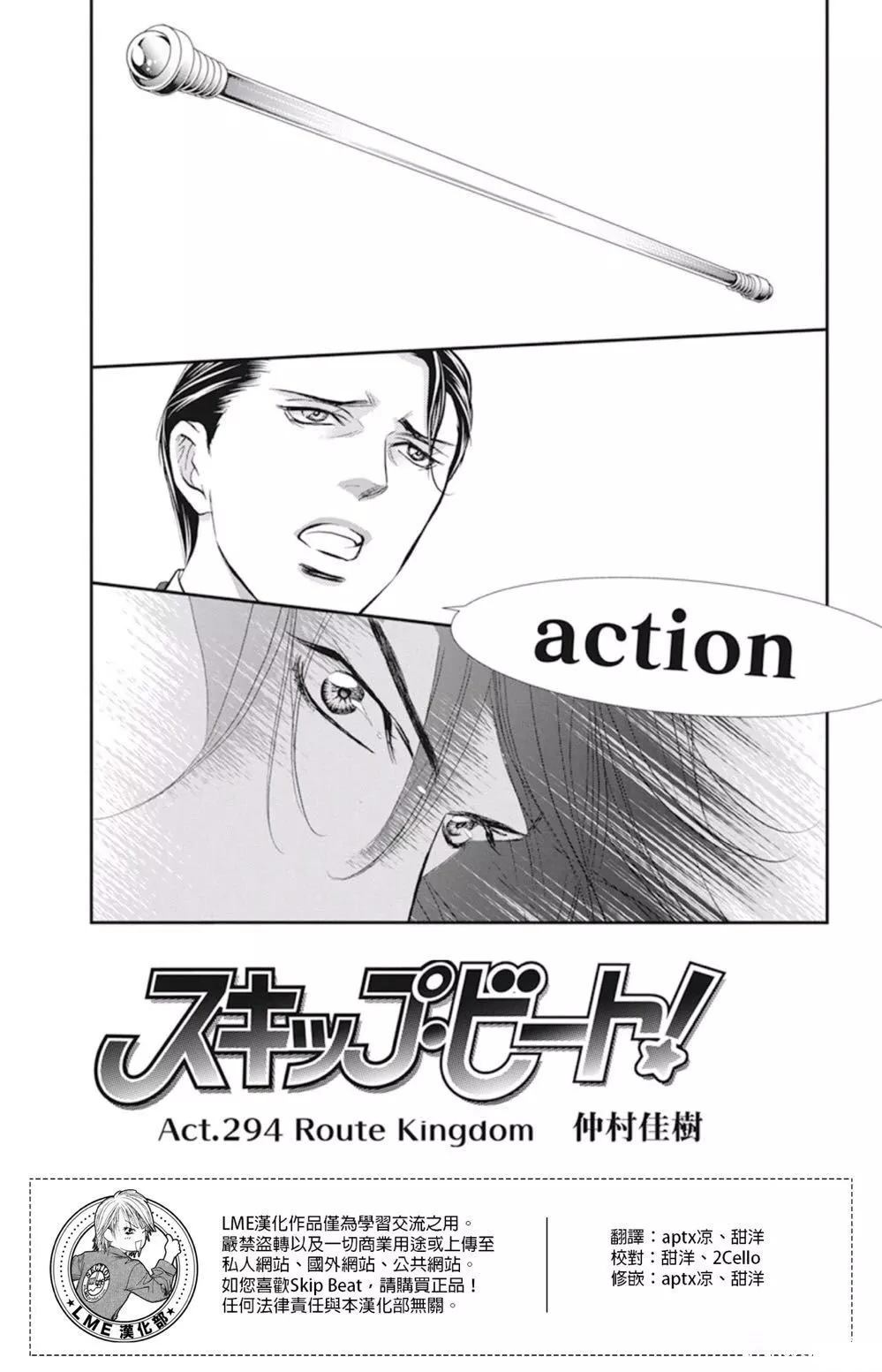 第294话0