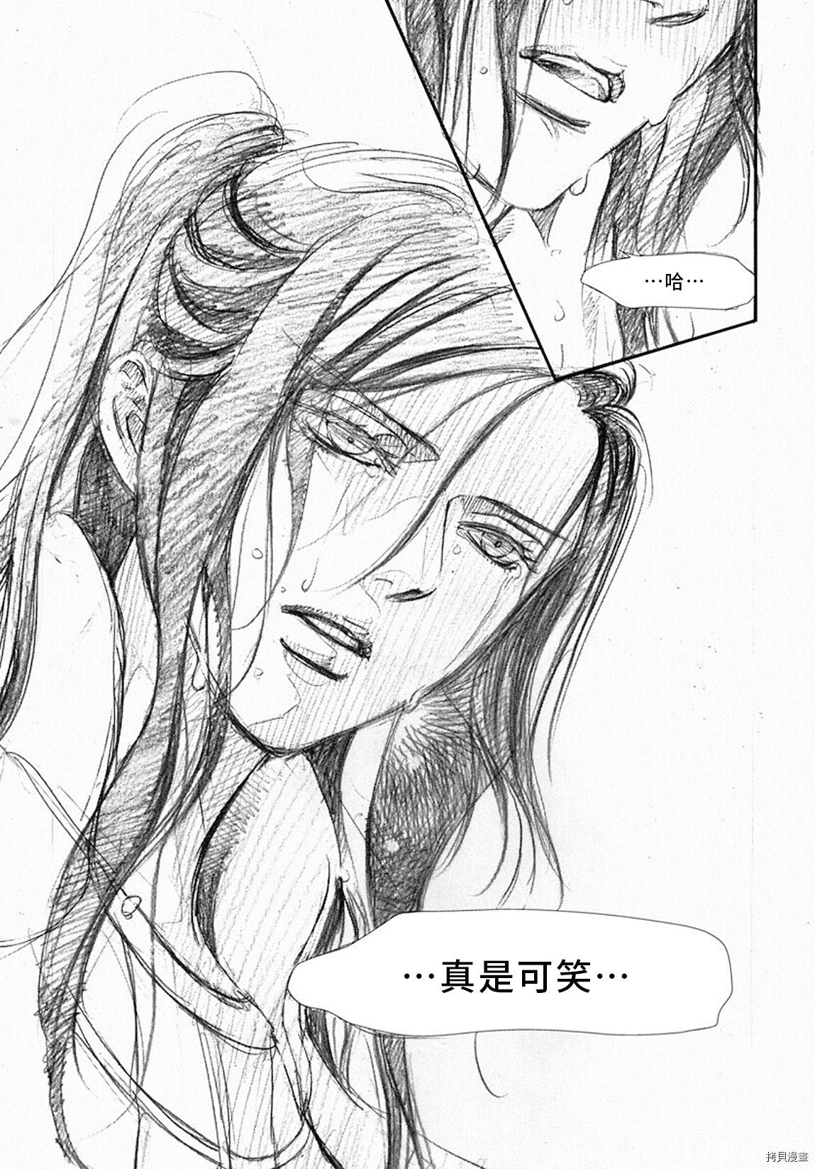 第297话3