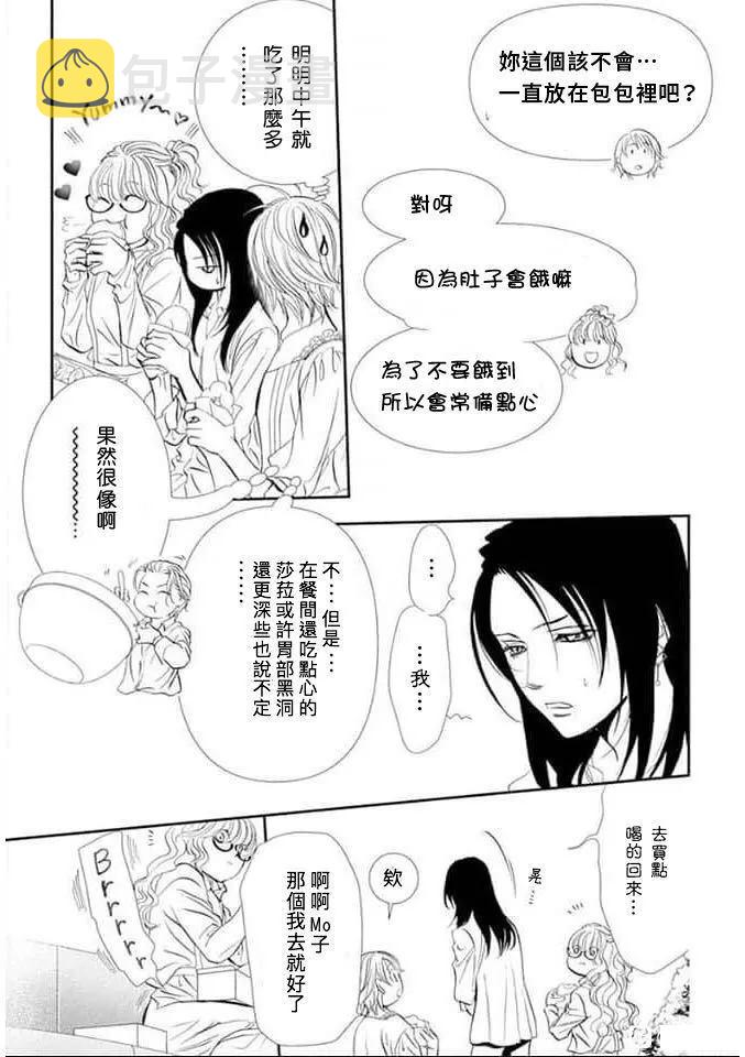 第292话2