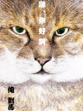 第288话2