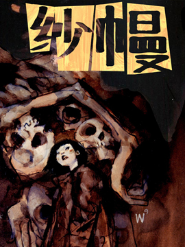 第290话3