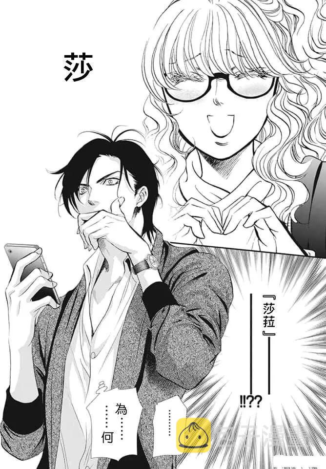 第291话1