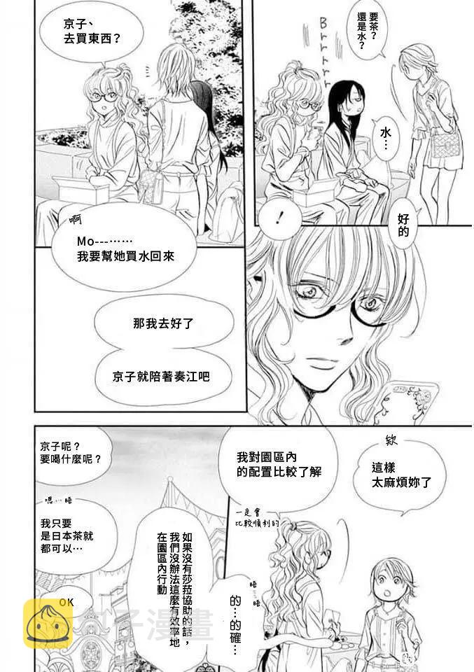第292话3