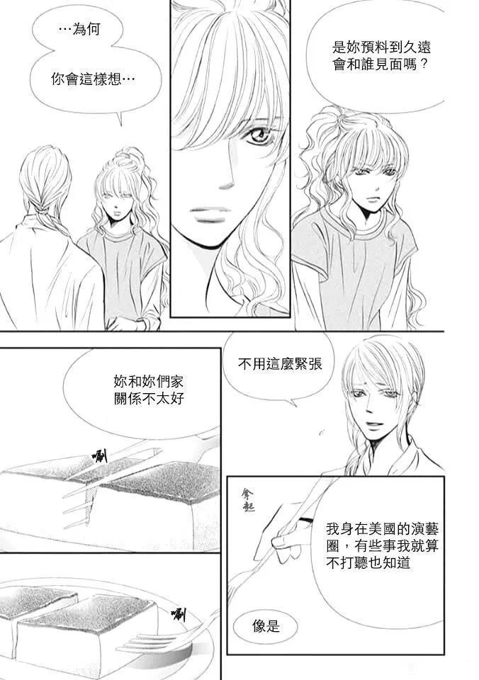 第293话4