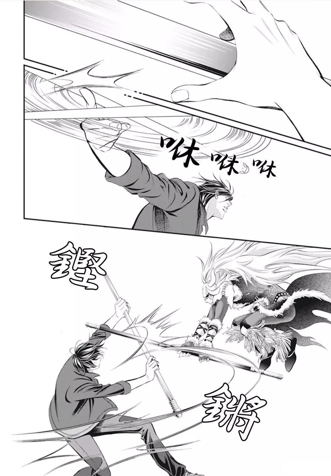 第294话1
