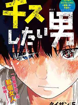第287话3