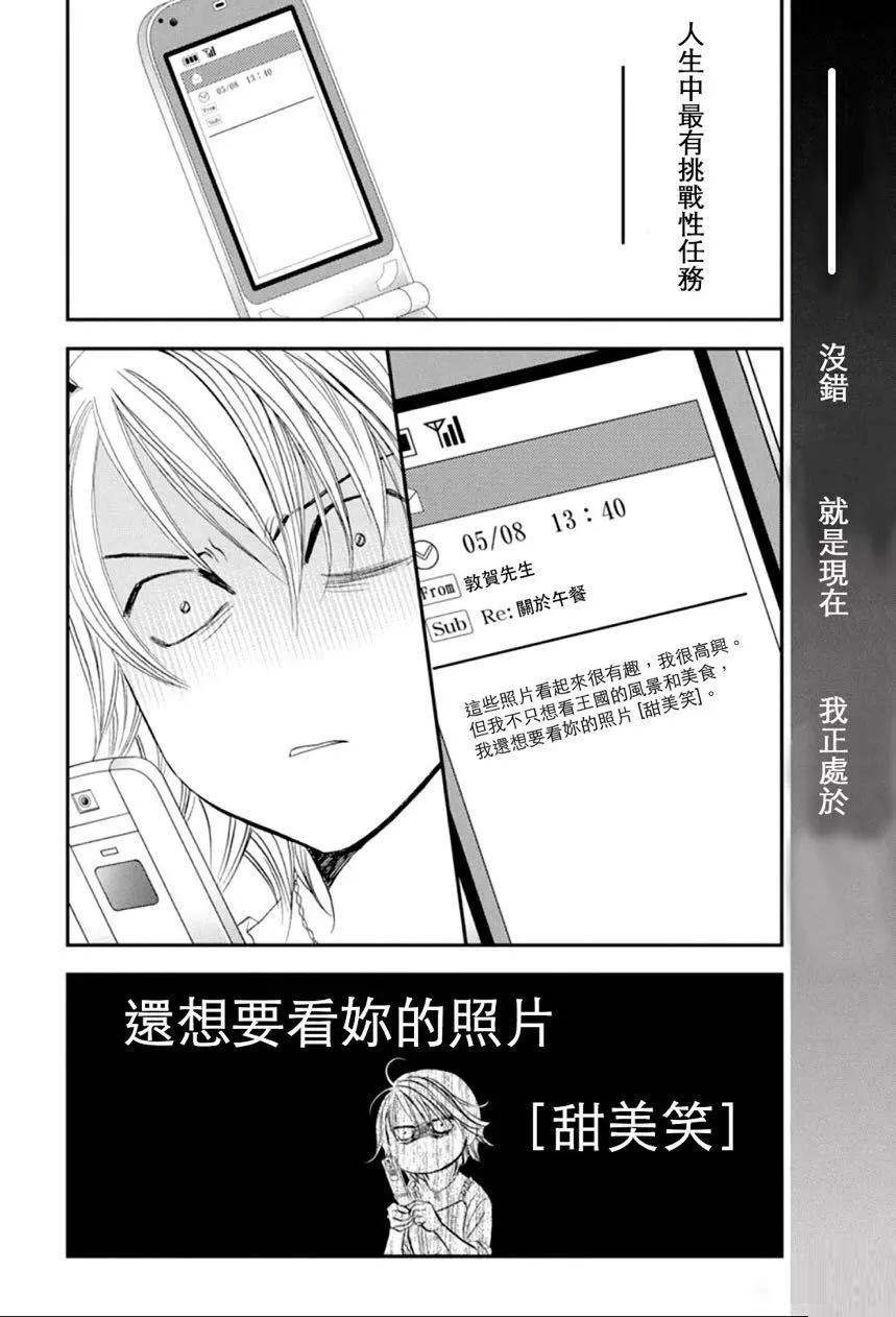 第290话1
