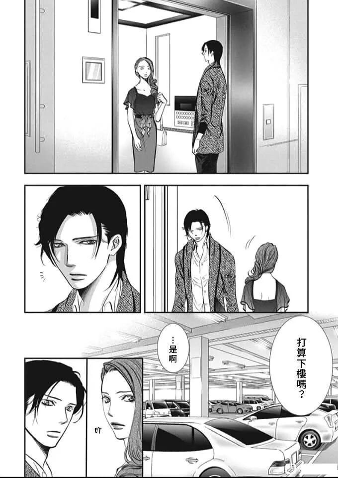 第289话1