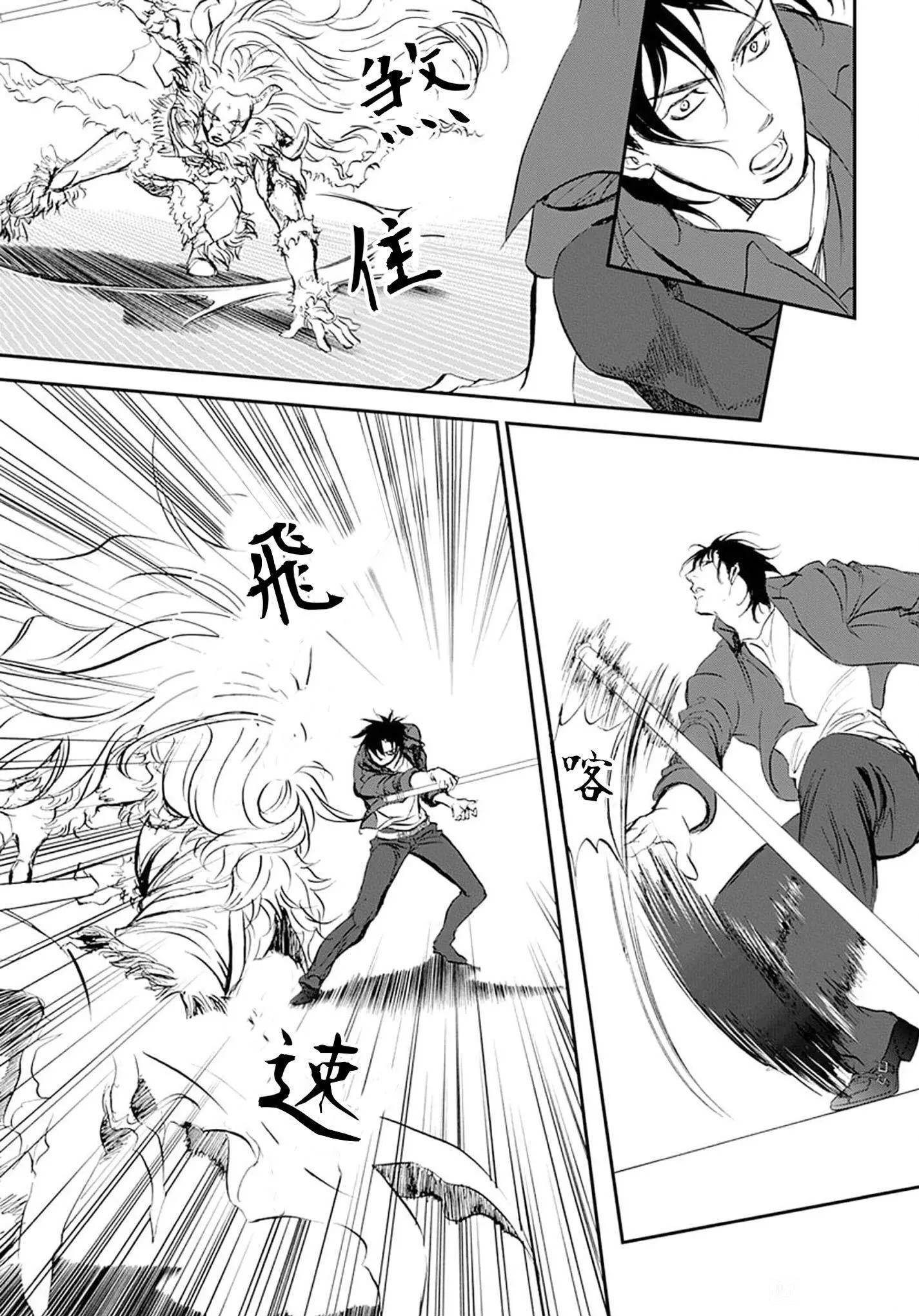 第294话4