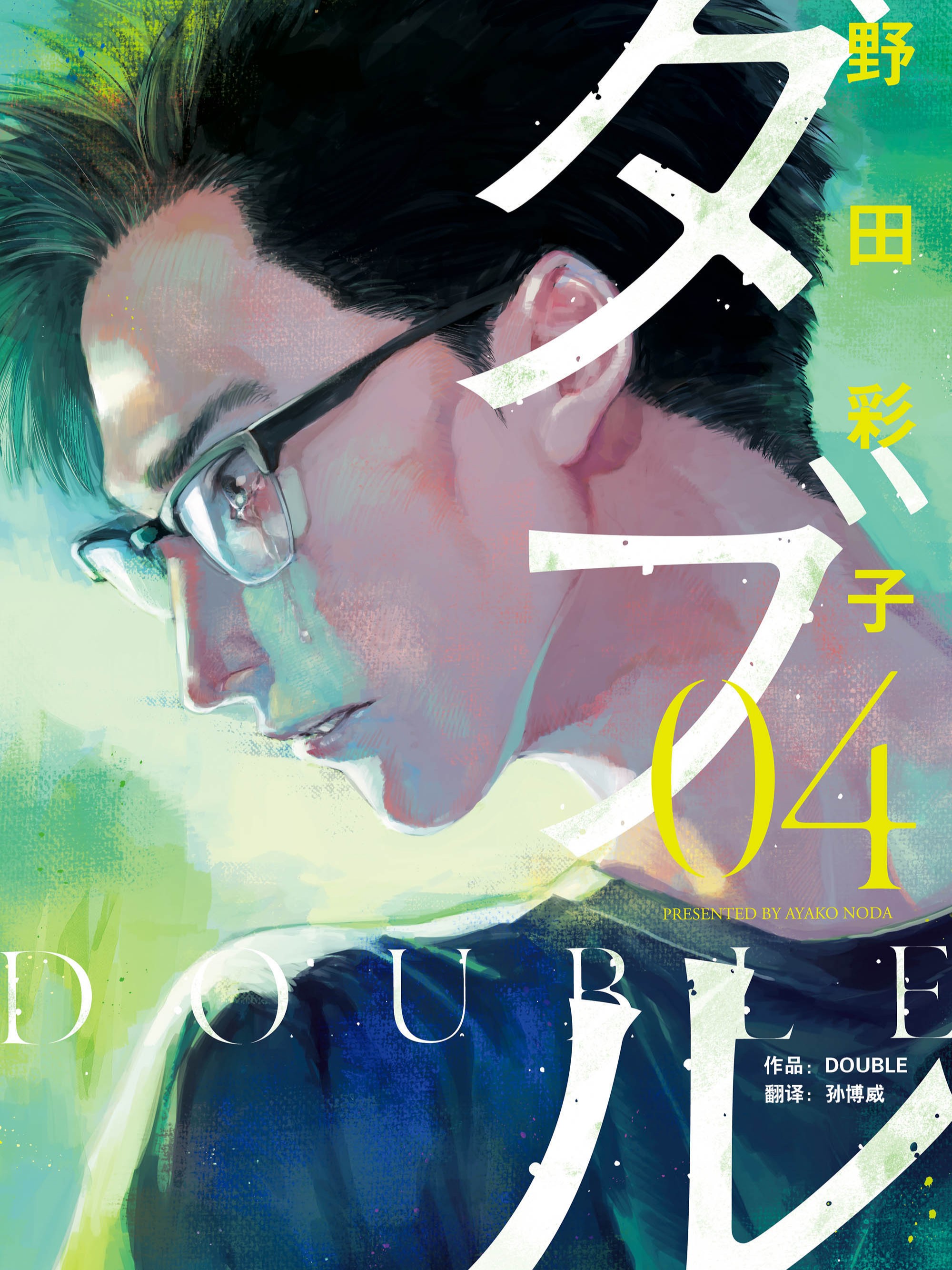第289话1