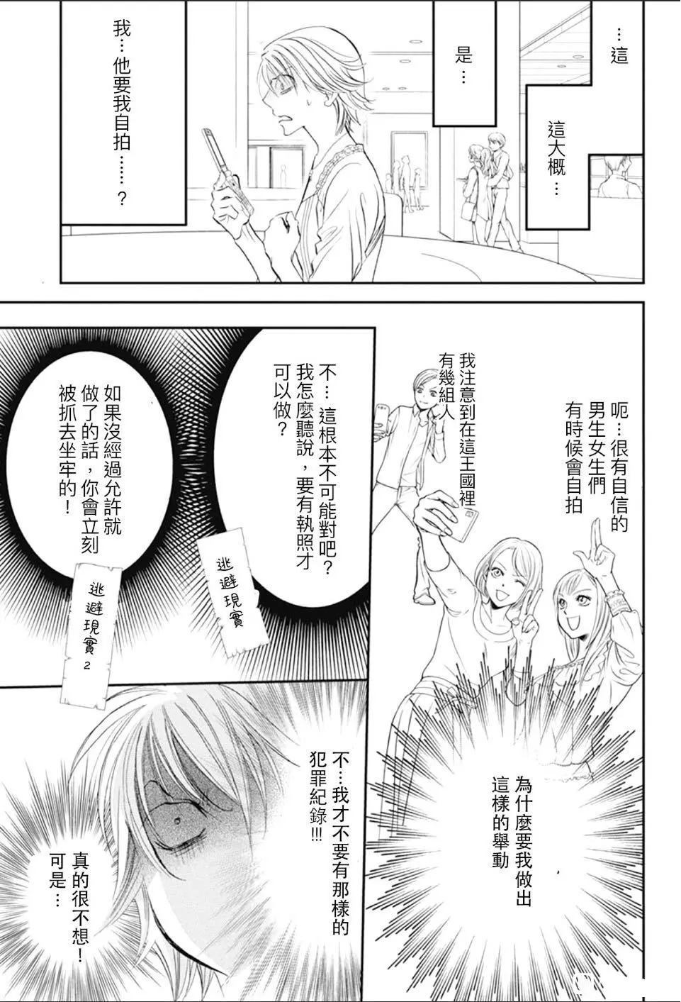第290话2