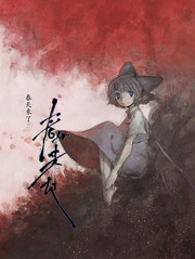 第289话2