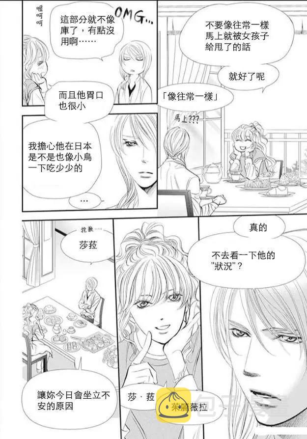 第293话3