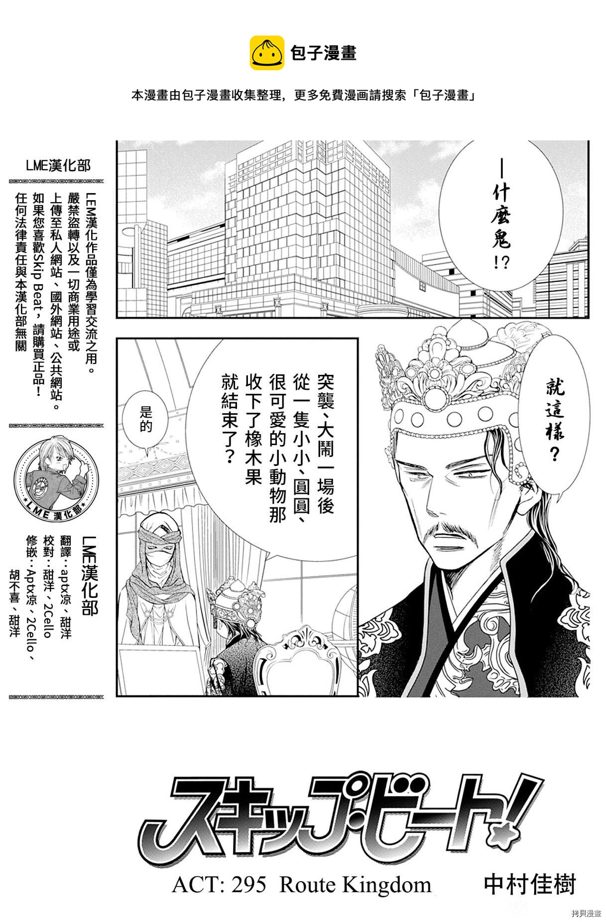 第295话0