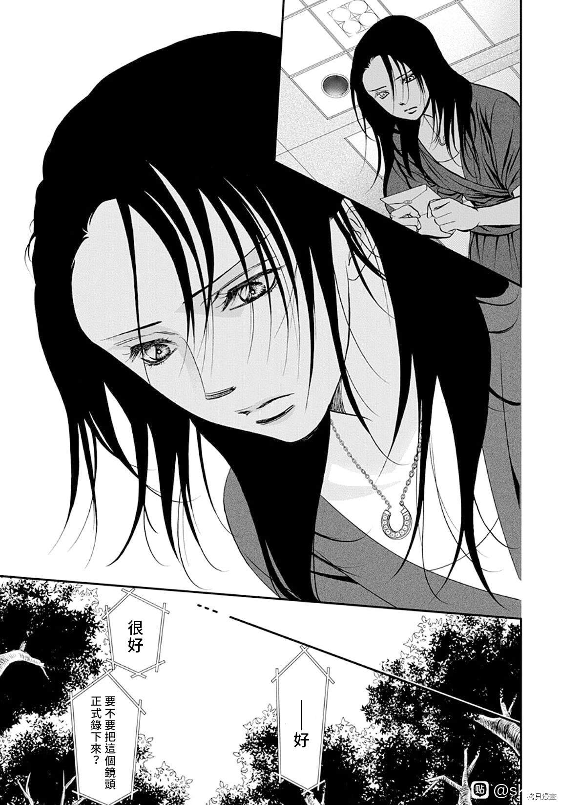第297话1