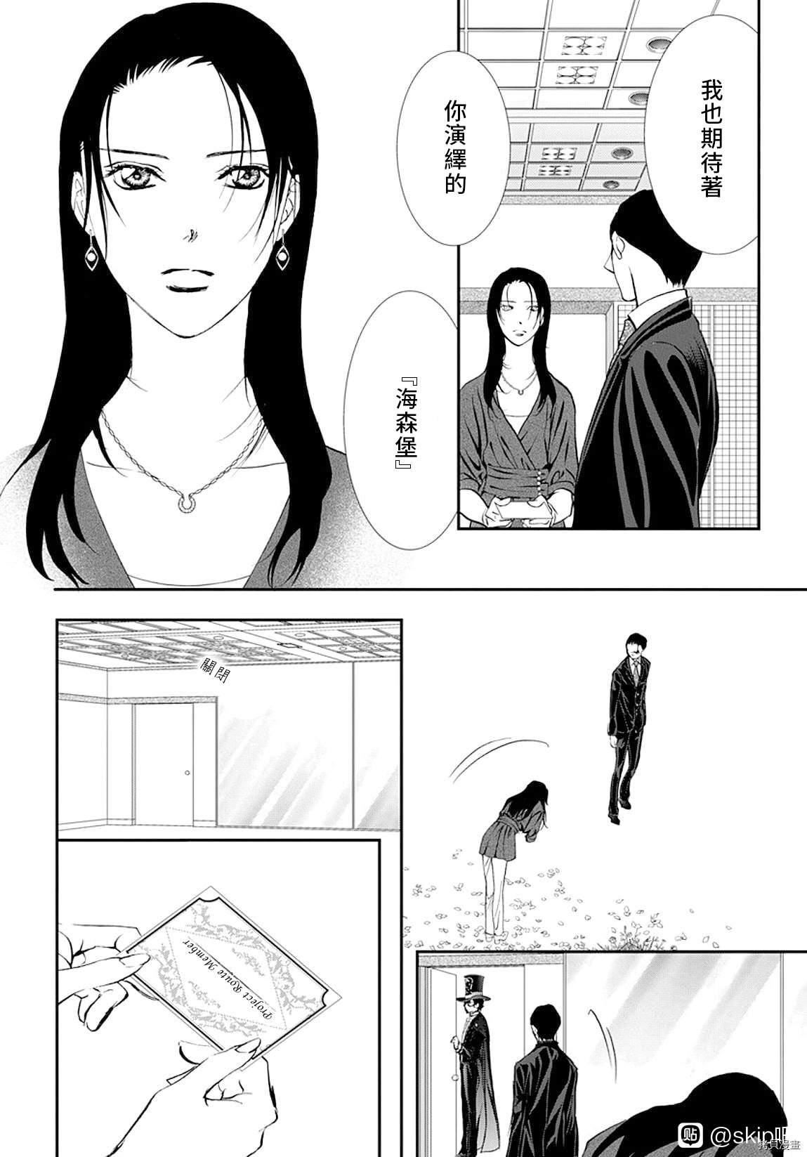 第297话0