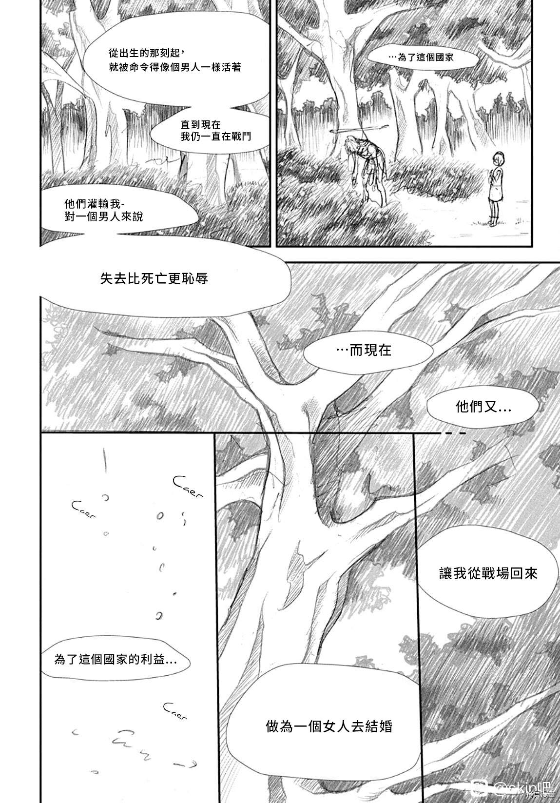 第297话2