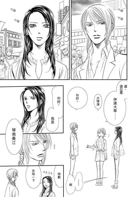 第288话2